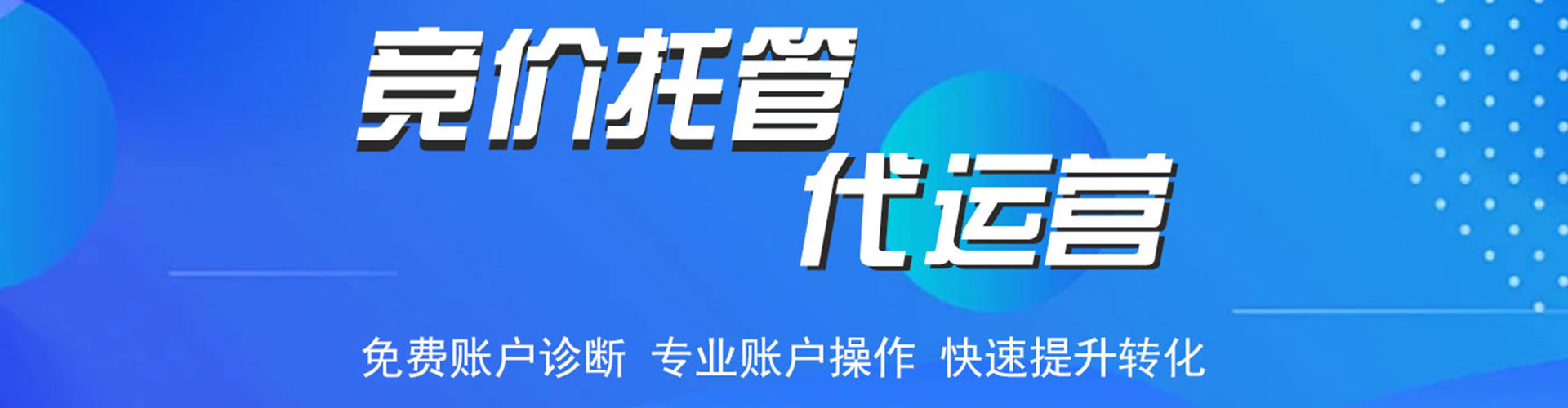 禹会sem代理