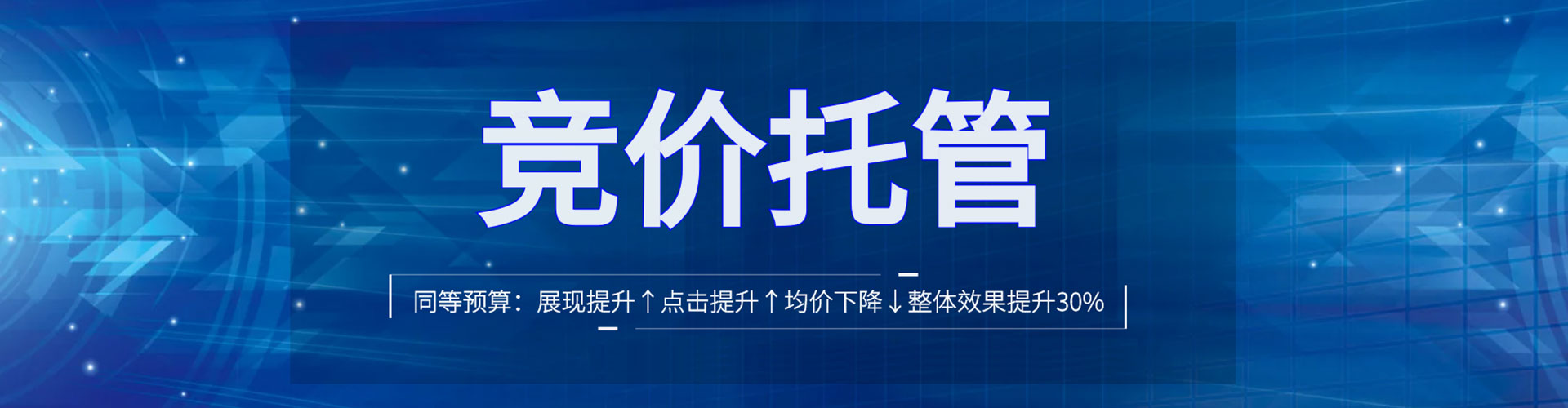 禹会sem专员