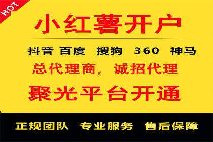sem竞价开户的五大误区及真实案例分析