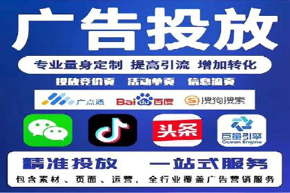 竞价托管实战：案例解析广告投放优化